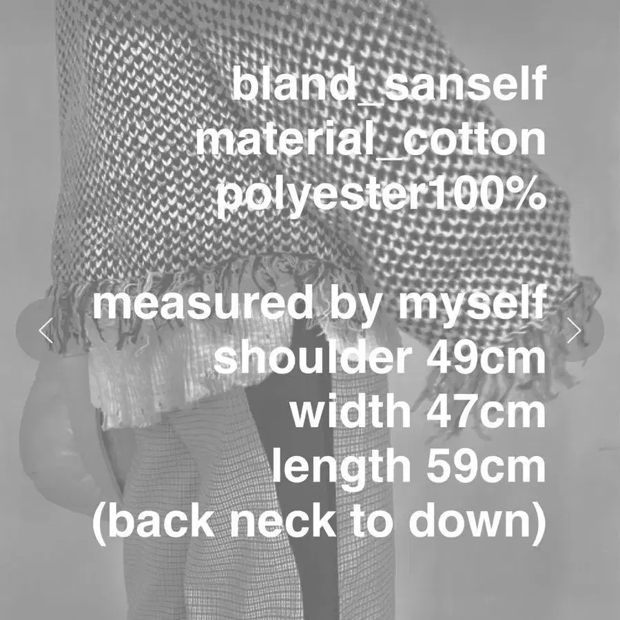 7번째 상품 이미지