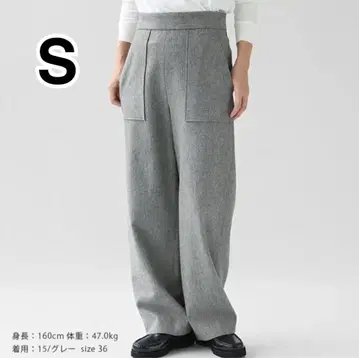 새상품급 투모로우랜드 맥피 울 나일론 플란넬 베이커 팬츠