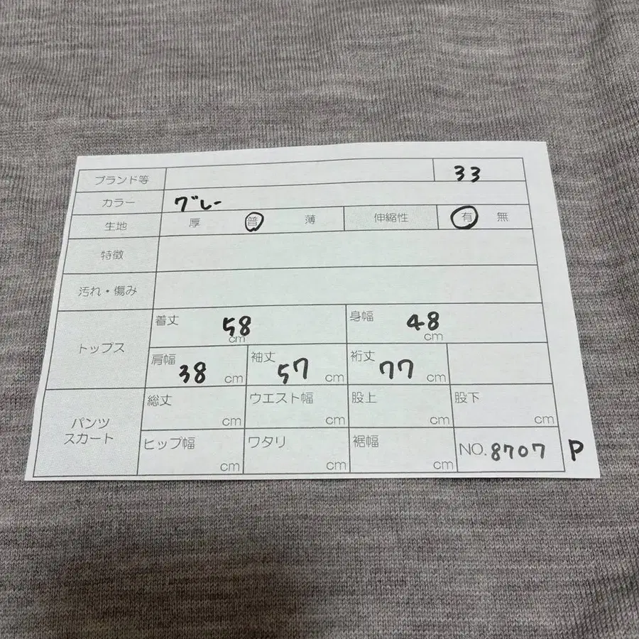 7번째 상품 이미지