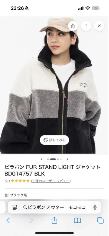 피라본 FUR STAND LIGHT 자켓