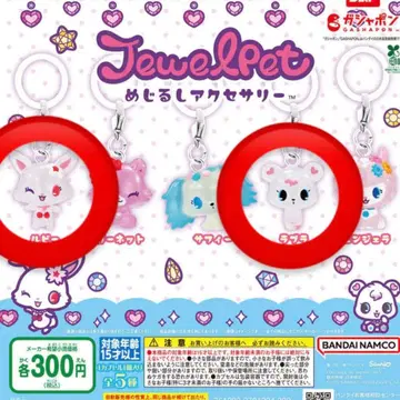 주얼펫 메지루시 액세서리