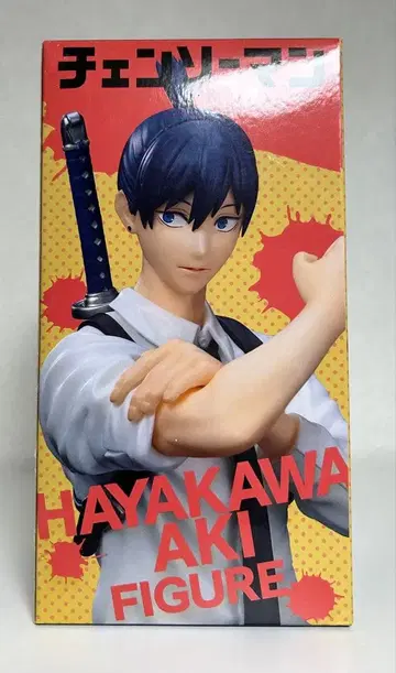 체인소 맨 하야카와 아키 피규어