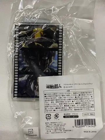 진격의 거인 캬라애니 아크릴 스탠드 리바이 엘빈 한지