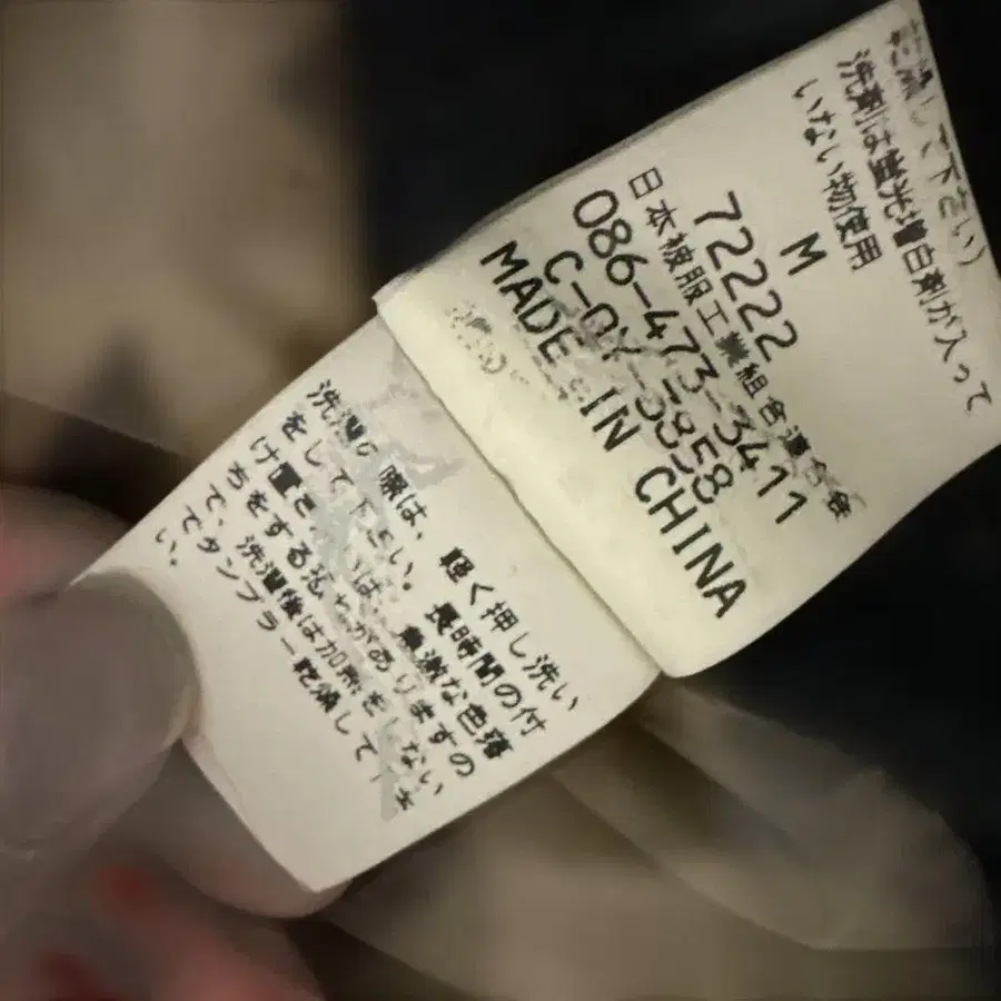 8번째 상품 이미지