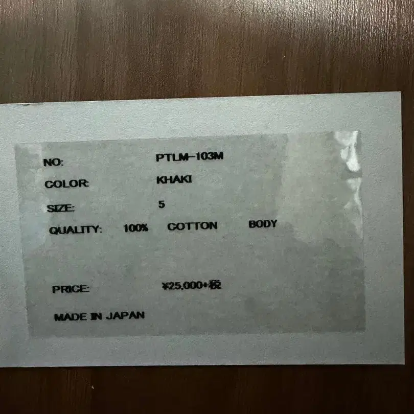 5번째 상품 이미지