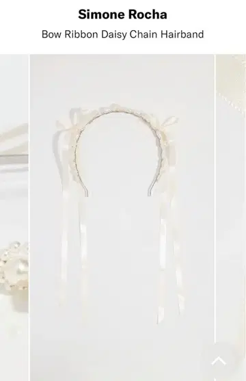 Simone Rocha 리본 머리띠