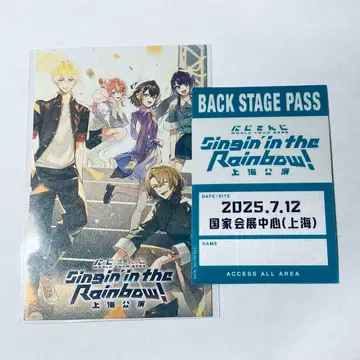 니지산지 상하이 Singin' in the Rainbow! 백스테이지