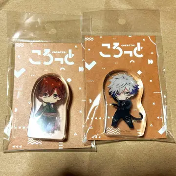 우타노 프린스사마 탭나이 코롯토 미네토 란마루