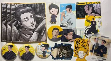 총 16점 주술회전 게토 스구루 묶음 판매