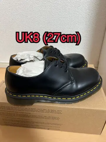 닥터마틴 3홀 UK8