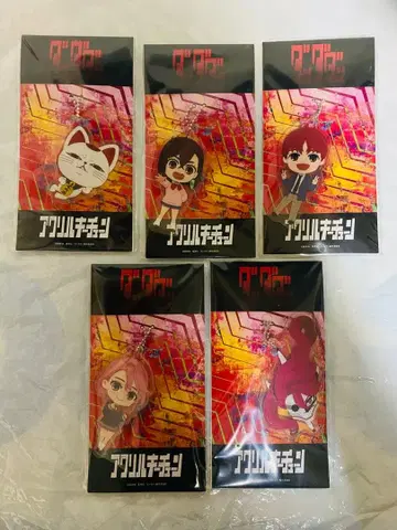 단다단 아크릴 키체인 5종 세트