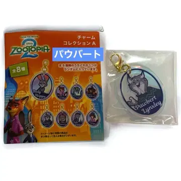 디즈니 주토피아2 참 컬렉션 A 파우바트