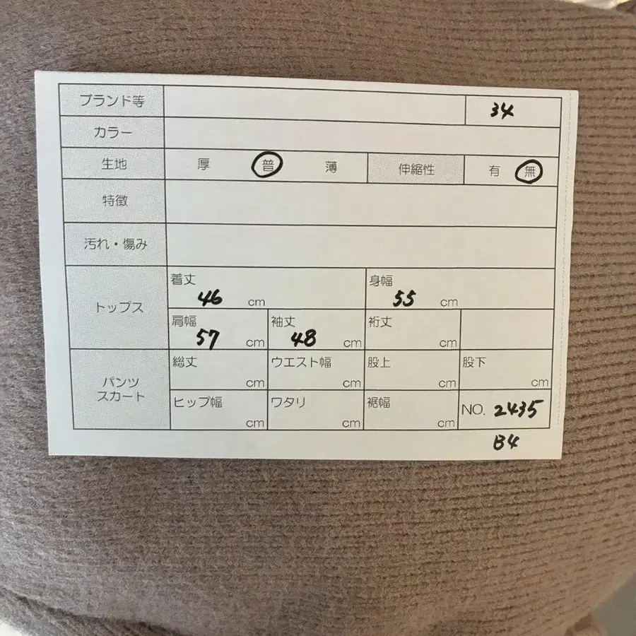 9번째 상품 이미지