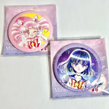 세일러문 뮤지엄 새턴 치비문 캔뱃지 묶음 판매