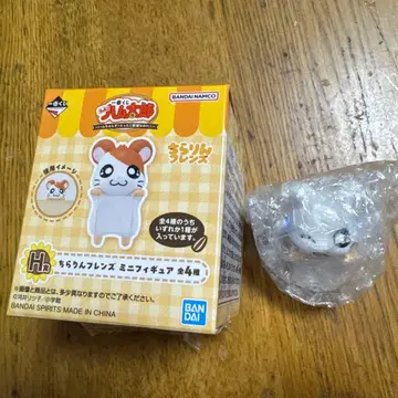 하무타로 1번 복권 리본