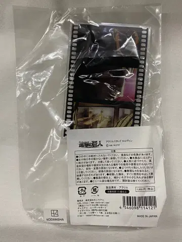 진격의 거인 캐릭터 애니 아크릴 스탠드 엘빈