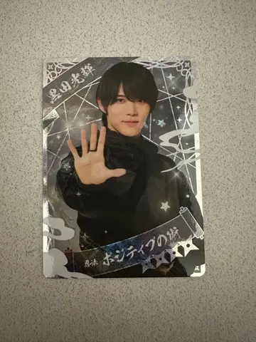 쿠로다 미츠키 닌코레