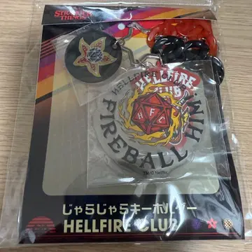 기묘한 이야기 찰랑찰랑 키링 HELLFIRE CLUB