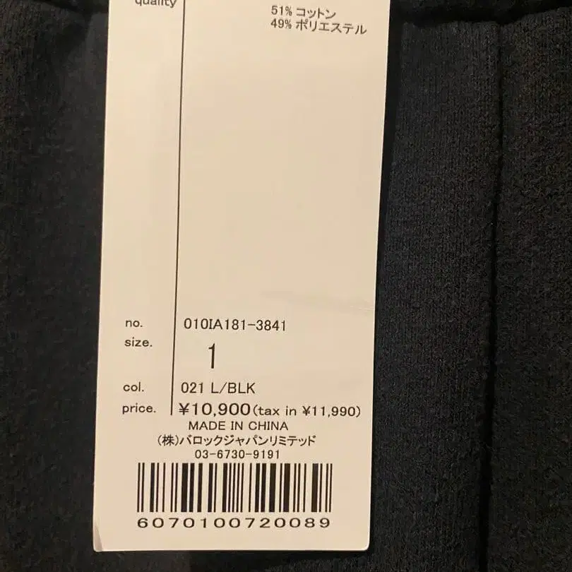 8번째 상품 이미지