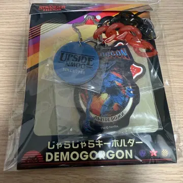 기묘한 이야기 자라라 키링 데모고르곤