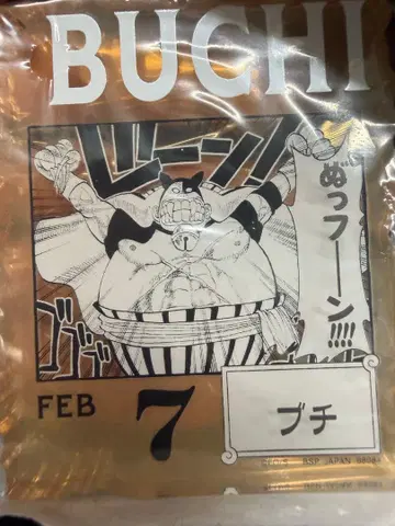 원피스 아크릴 블록 참 부치 미노리노케로스 블루잼 3점