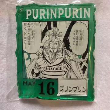 ONE PIECE BASE SHOP 복권 아크릴 블록 푸딩푸딩