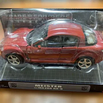 트랜스포머 마이스터 마쓰다 RX-8 빨간색