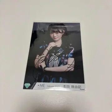 노이메 직필 혼다 유키 이코노이조이