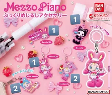 메조피아노 통통 메지루시 액세서리 전 5종 컴플리트 세트