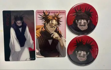 주술회전 애니메이션전 환영야행본점 쵸소우