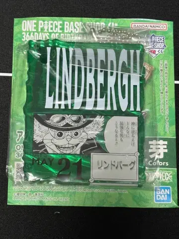 ONE PIECE BASE SHOP 복권 아크릴 블록 린드버그
