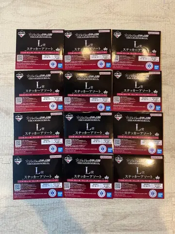 제일복권 죠죠 월드 L상 스티커 모듬 12점 미개봉 세트