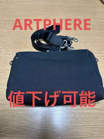 ARTPHERE 콰트로 숄더백 블랙