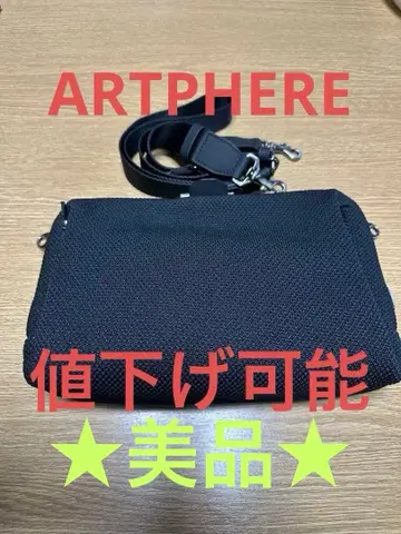 새상품급 ARTPHERE 쿠아트로 숄더백 블랙