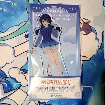 무라노 사야카, 아크릴 스탠드, 로손, LAWSON