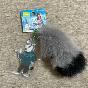 디즈니 주토피아 2 파우버트 꼬리 달린 키링 야마다 료스케