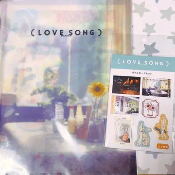(LOVE SONG) 시네마 클리어 파일 엽서 세트 무카이 코지