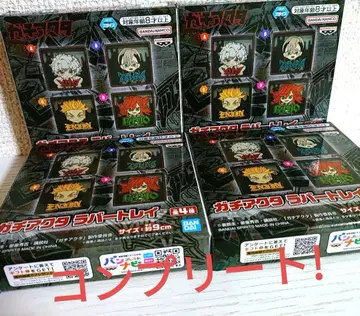 가치액터 러버 트레이 전 4종 세트