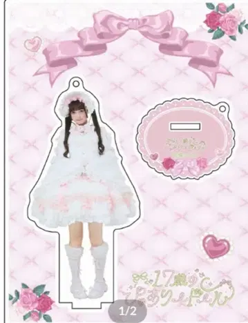 와카바노아 생일 아크릴 스탠드