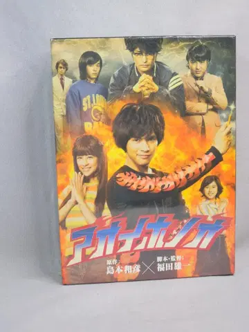 N2069 미개봉 새상품 아오이호노오 Blu-ray BOX