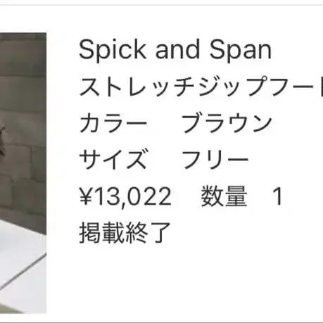 11번째 상품 이미지