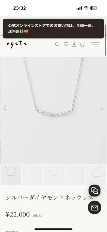 agete 실버 다이아몬드 목걸이