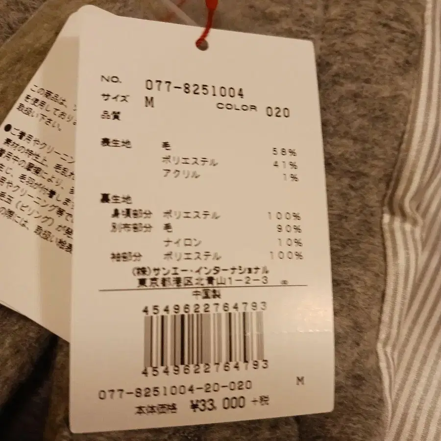 6번째 상품 이미지