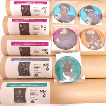 밀그램 온라인 복권