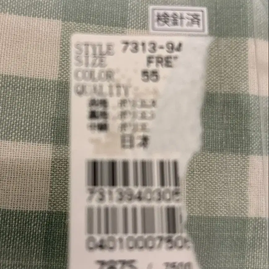 4번째 상품 이미지