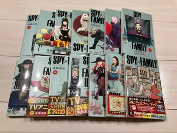 스파이 패밀리 SPY x FAMILY 1~13권 세트 공식 팬북