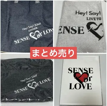 Hey! Say! JUMP SENSE or LOVE 굿즈 묶음 판매