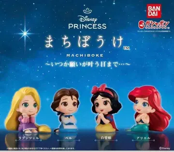 디즈니 프린세스 가챠가챠 기다림