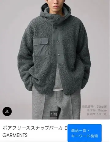 GU ENGINEEREDGARMENTS 보아 플리스 스냅 후드티 XL