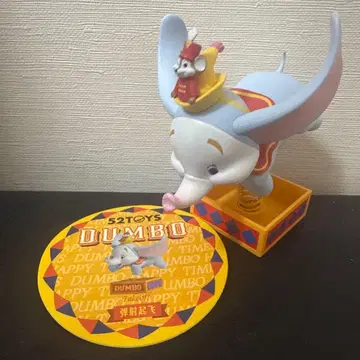 덤보 피규어 HappyTimes 시크릿